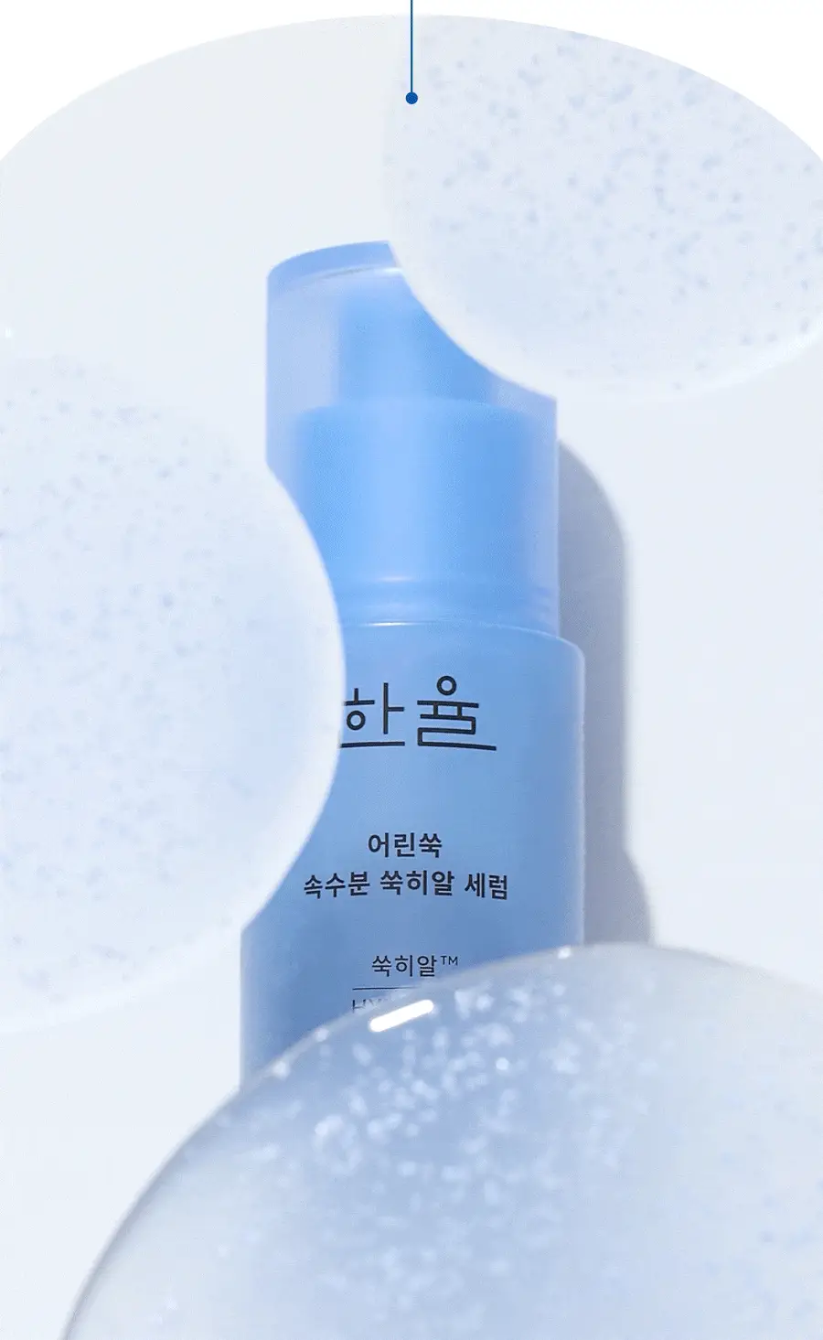 [NEW][화잘먹] 한율 쑥히알 세럼 40ml 기획(+7ml) 상세페이지 51